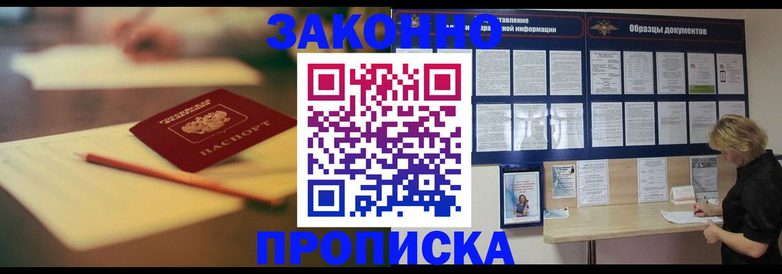 регистрация для школы в Карелии