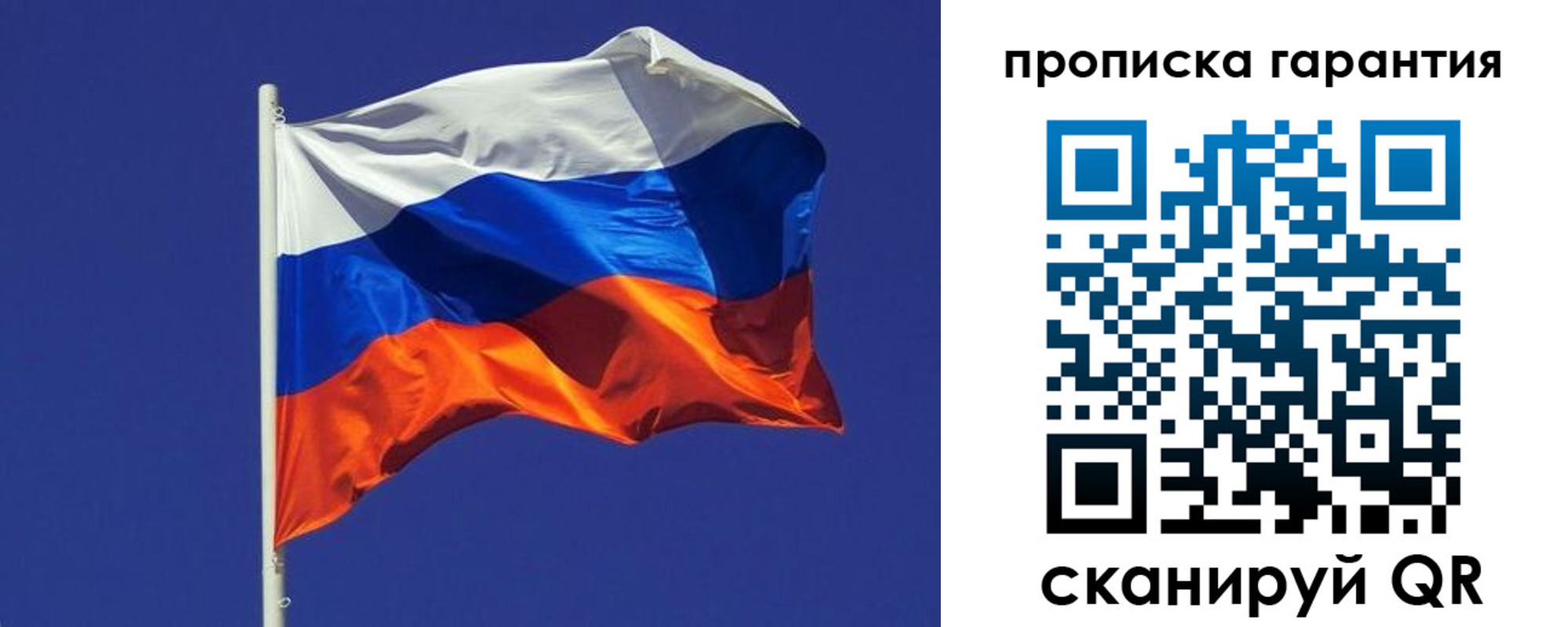 временная регистрация 2025 в Карелии