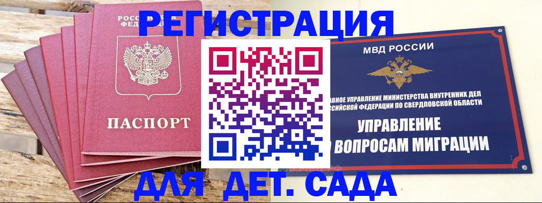 временная регистрация поиск в Карелии