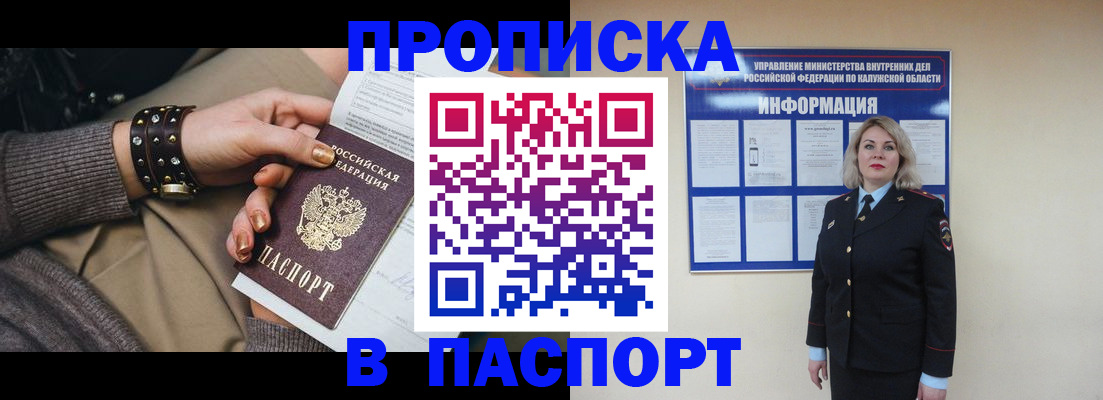 прописка для кредита в Карелии
