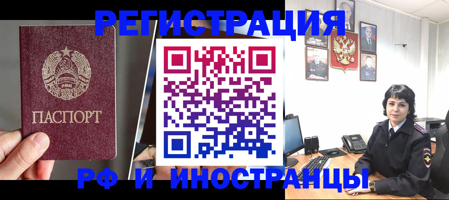 пропишу в квартире в Карелии